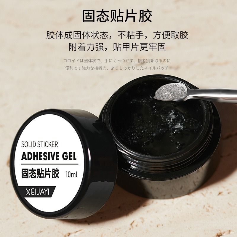 Bulder Gel - Lem Kuku Gel Semi Solid Mirror Spider Gel Lem Kuku Palsu Lem Aksesoris Kutek Nail Uv Po