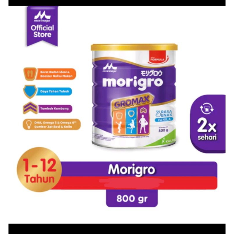 Morigro / Morinaga MorigroGromax