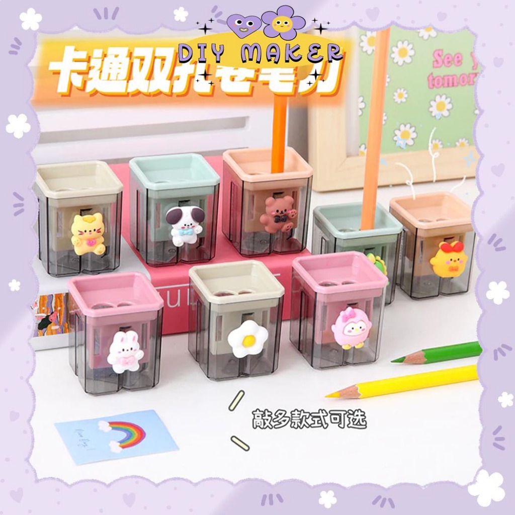 

DM Rautan Serutan Pensil Putar Sharpener 2 Lubang Karakter Rautan Dengan Penutup Rautan Tabung AT32