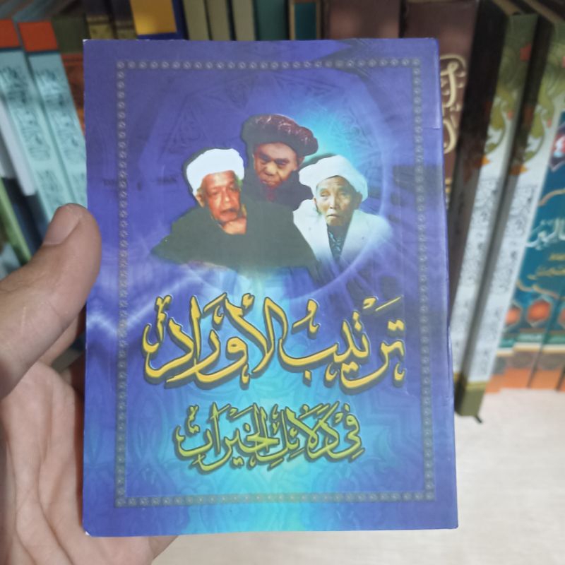 dalail lirboyo dalailul khoirot dalail khoirot