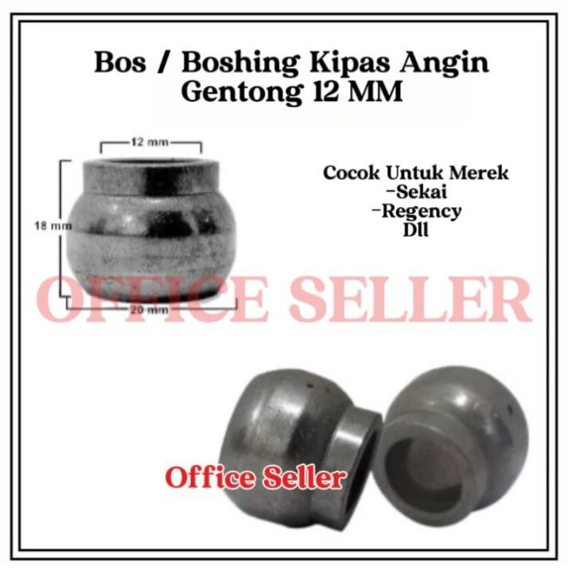 BUSHING as 12 mm / BOSING KIPAS ANGIN BESI SEKAI DLL model GENTONG