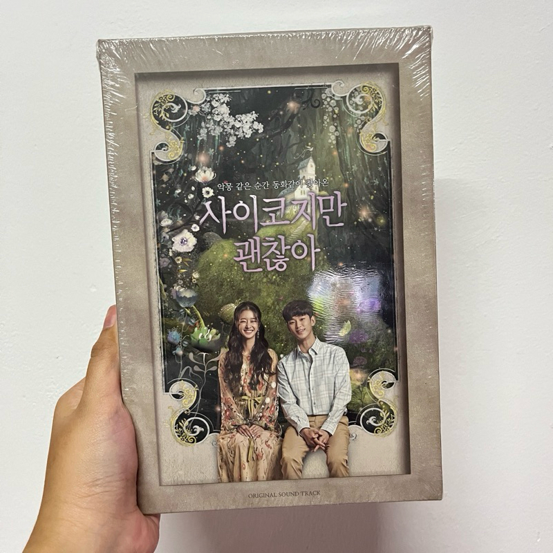 It’s Okay to Not Be Okay Ost Album