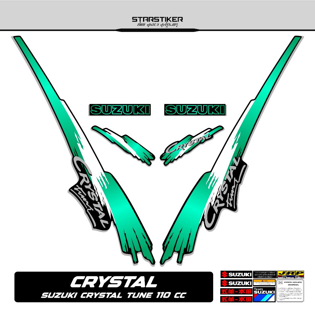 Striping Suzuki Crystal Motif 11 1995 Stiker Crystal Tune Striping Suzuki Crystal Tune Jet Cooled