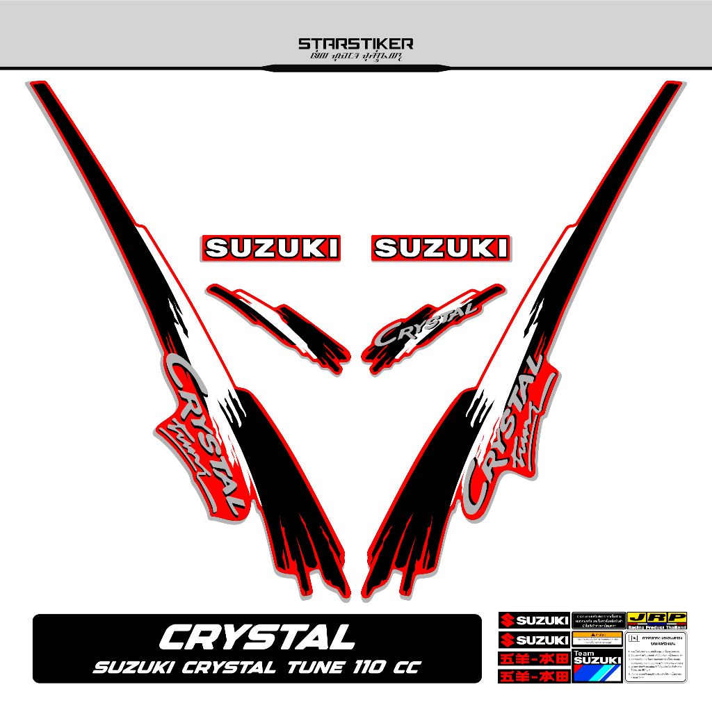 Striping Suzuki Crystal Motif 14 1995 Stiker Crystal Tune Striping Suzuki Crystal Tune Jet Cooled
