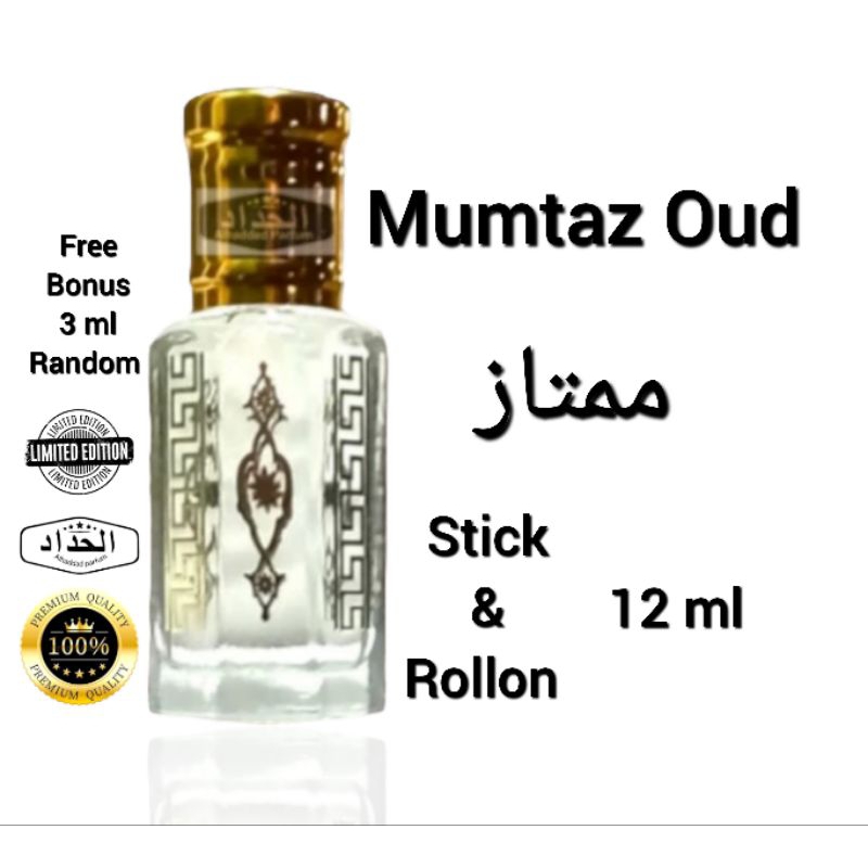 Oud Mumtaz ( Mumtaz al Oud )