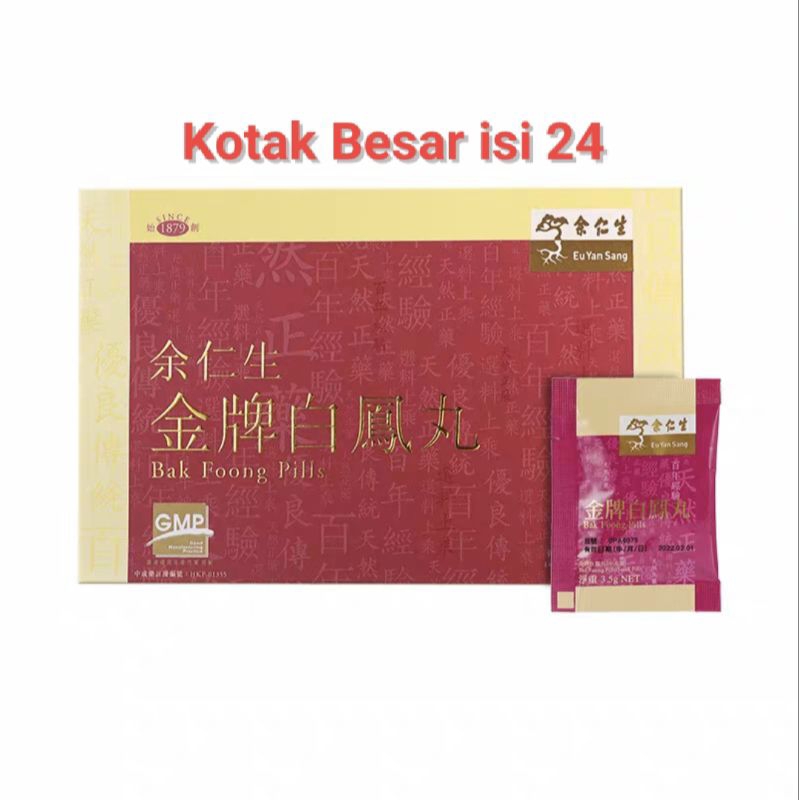 Eu Yan Sang Bak Foong Pills Small Pills