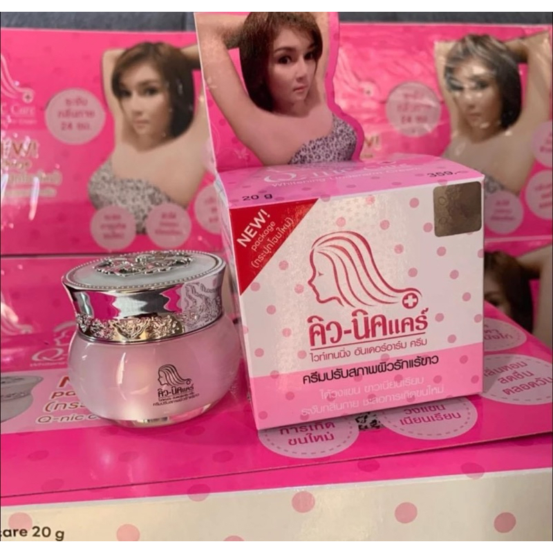 Qnic Care Whitening Underarm