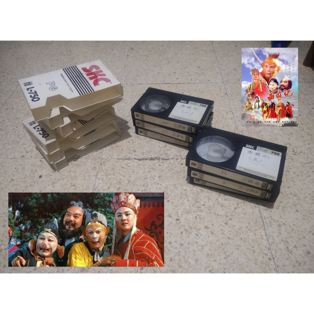 [inbox dulu ke saya] KASET VIDEO BETA "MONKEY KING (ala JOURNEY TO THE WEST) SERIES 1986"