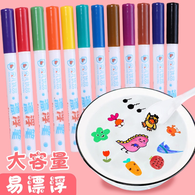 

8 Pcs Floating Pen / Warna -Warni / Spidol Ngapung / Magic Marker