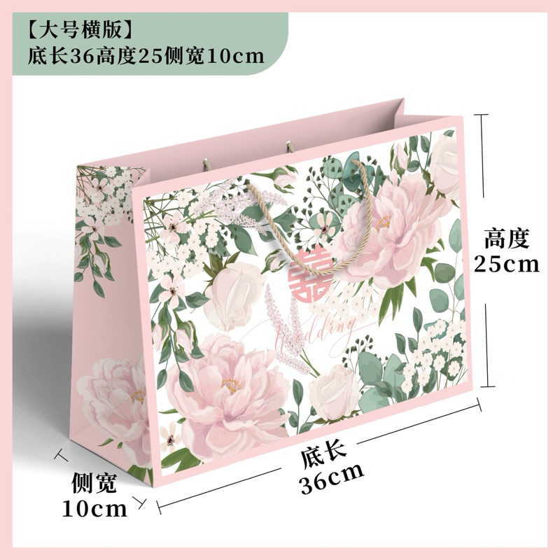 

instant - 1pcs goodiebag wedding paperbag shuangxi pink