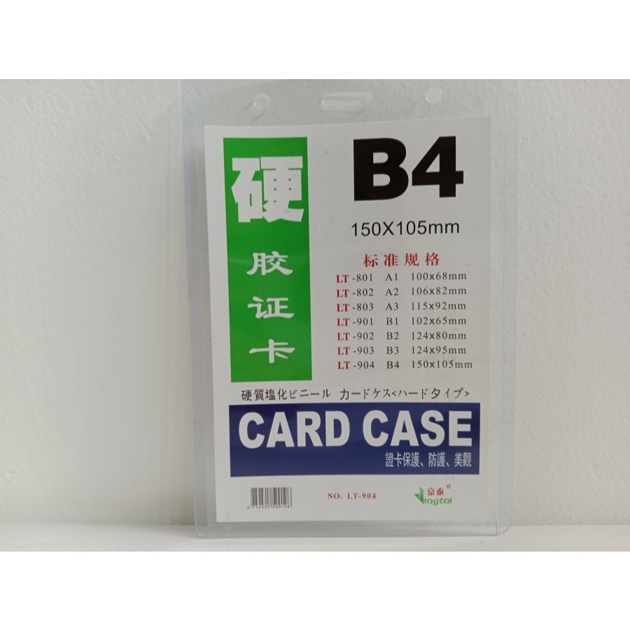 

Card Case B4 Tebal 150 x 105mm (1 PCS) / Pelindung Kertas B4 150x105 mm Per Pcs