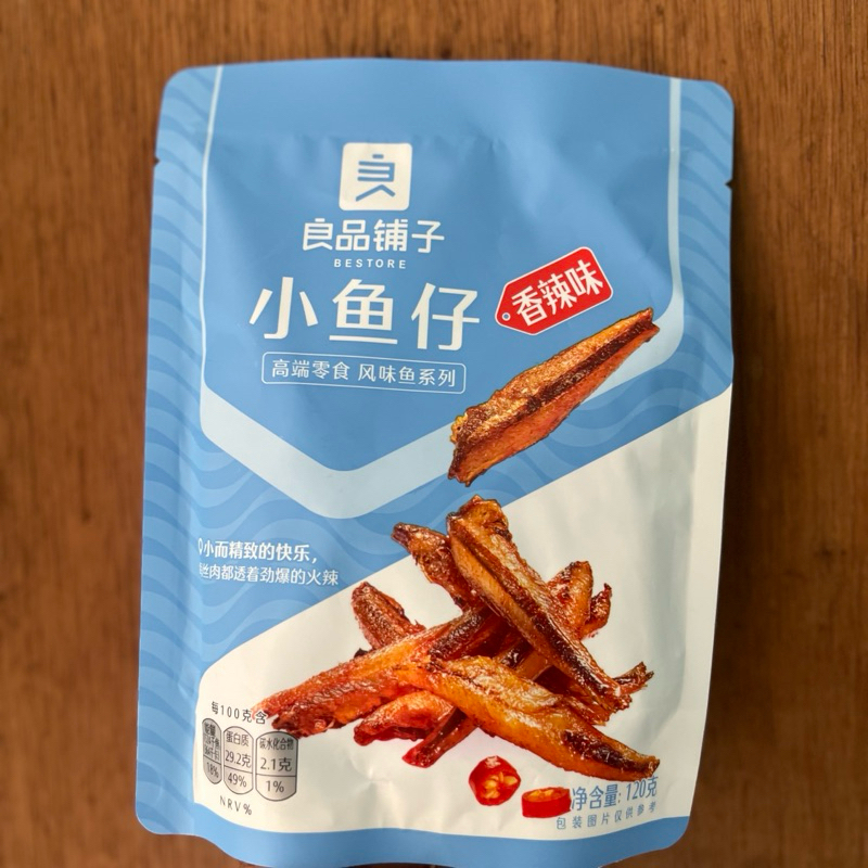 

Cemilan instan ikan kecil xiao yu zi 小鱼仔