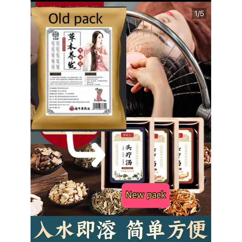 terapi rambut dan kulit kepala spa rambut terapi rontok berminyak ketombe ramuan herbal china menceg