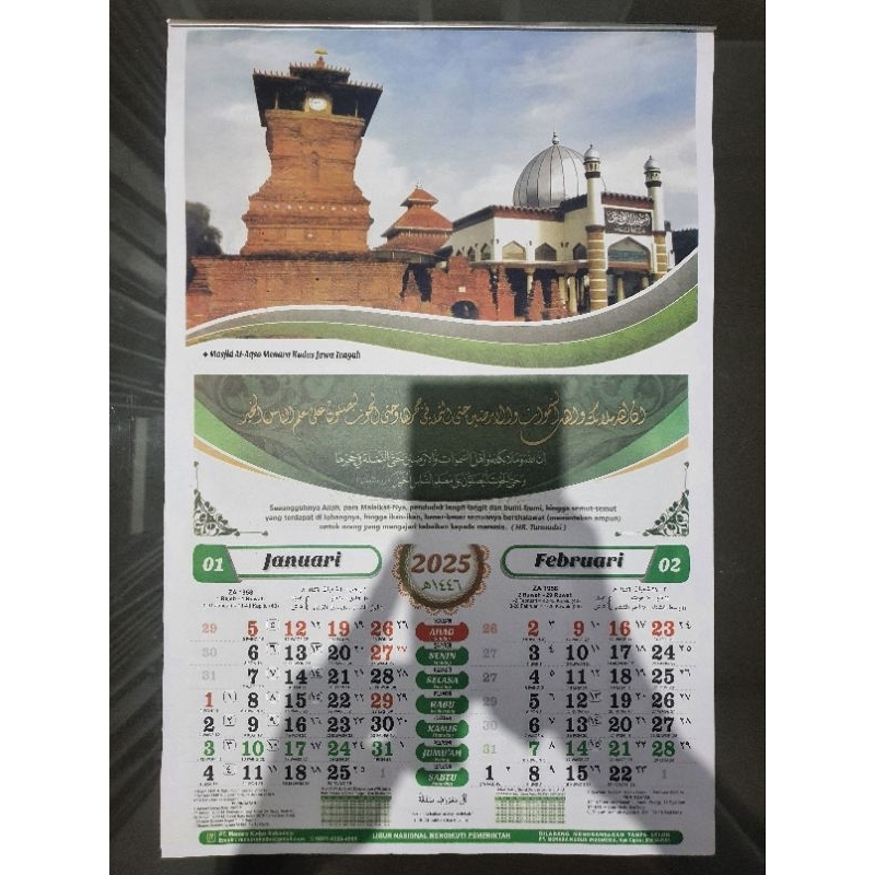 

Kalender MASJID 2025 | Almanak Menara Kudus KALIGRAFI | 33x48 | Dinding | Islam | Lengkap | Murah