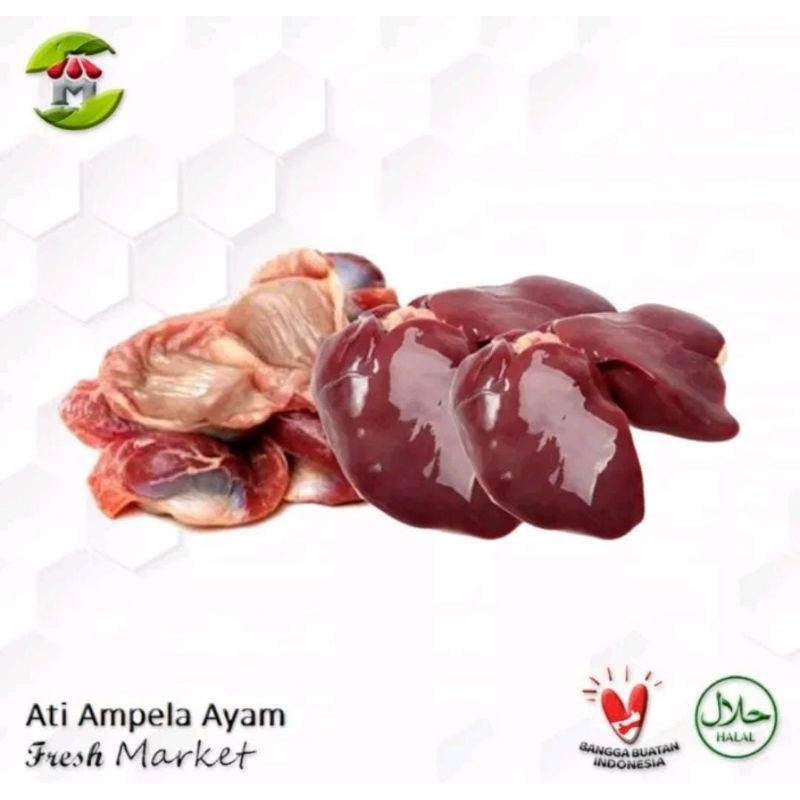 

Ati Ampela Ayam 500 gr
