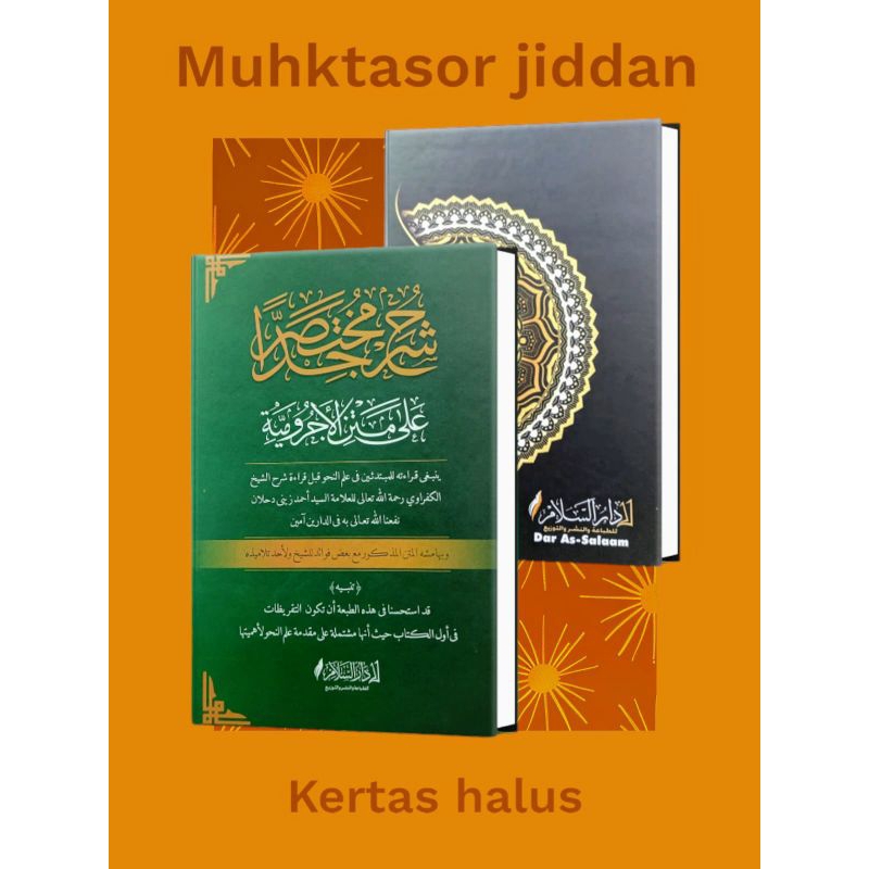 

kitab muhtador jiddan - muktasor jiddan -mutasor - mukhtasor jiddan kosongan lux - hard cover layout dki