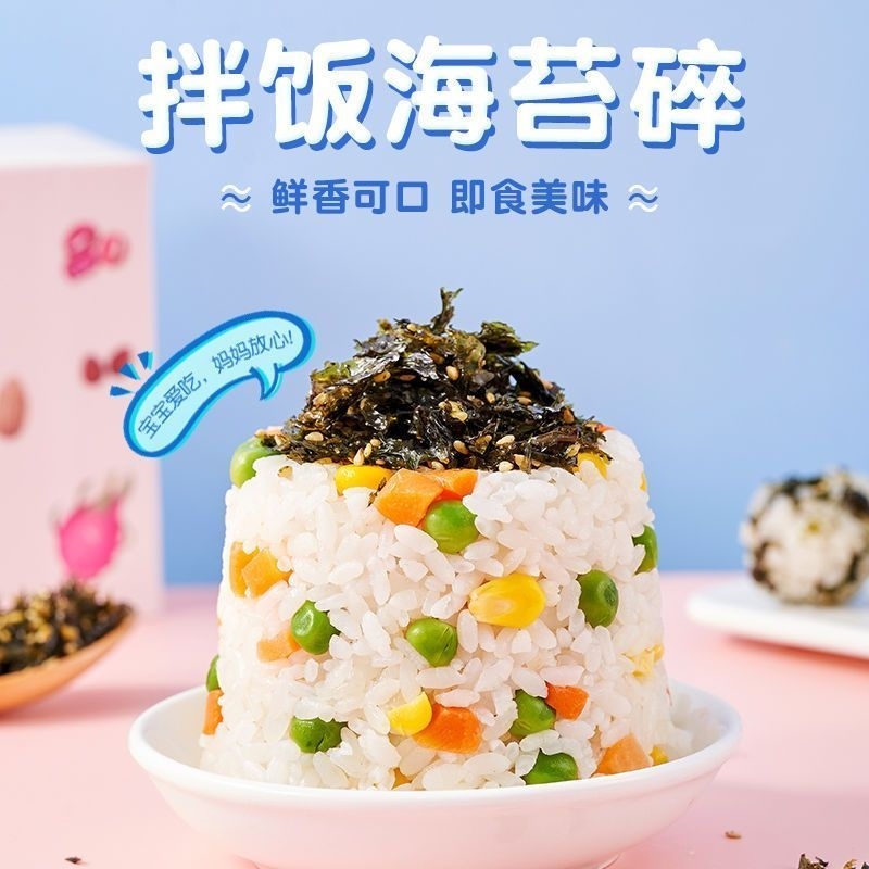 

RB Seaweed botol 250 Gram Rumput laut Wijen