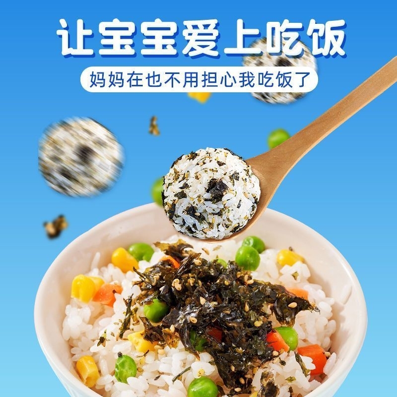 

RB Seaweed botol 250 Gram Rumput laut Wijen