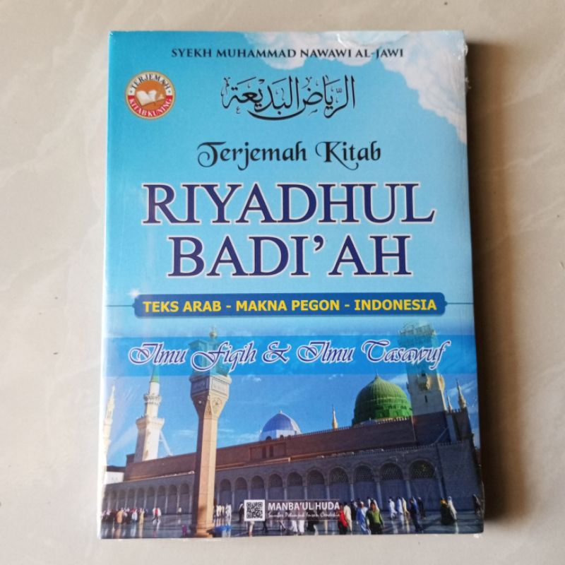 TERJEMAH KITAB RIYADUL BADI'AH TERJEMAH RIYADUL BADIAH