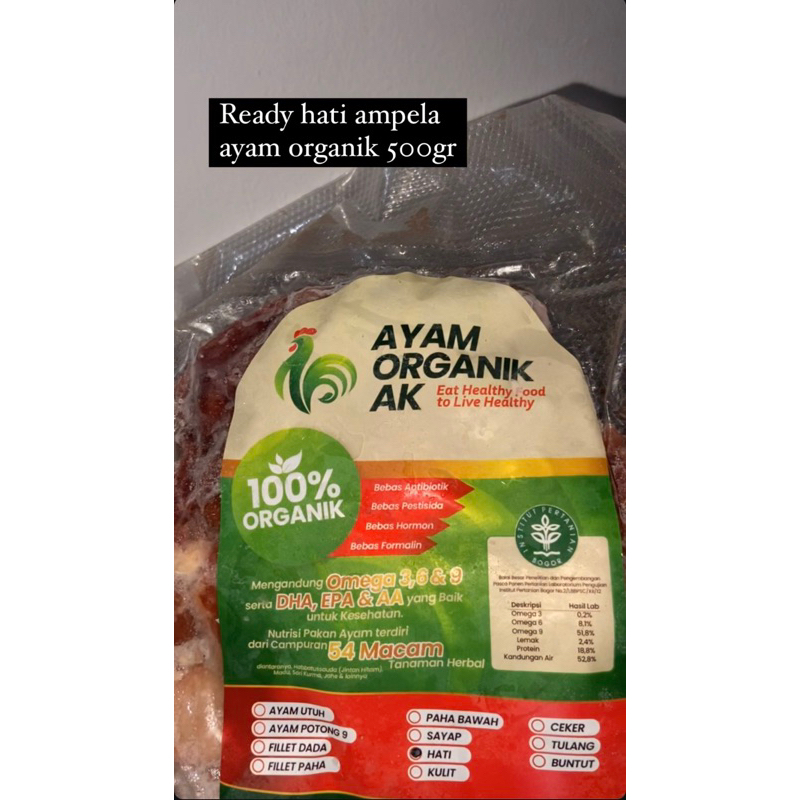 

AYAM ORGANIK 1KG | HATI AMPELA | ATI AYAM | CEKER AYAM