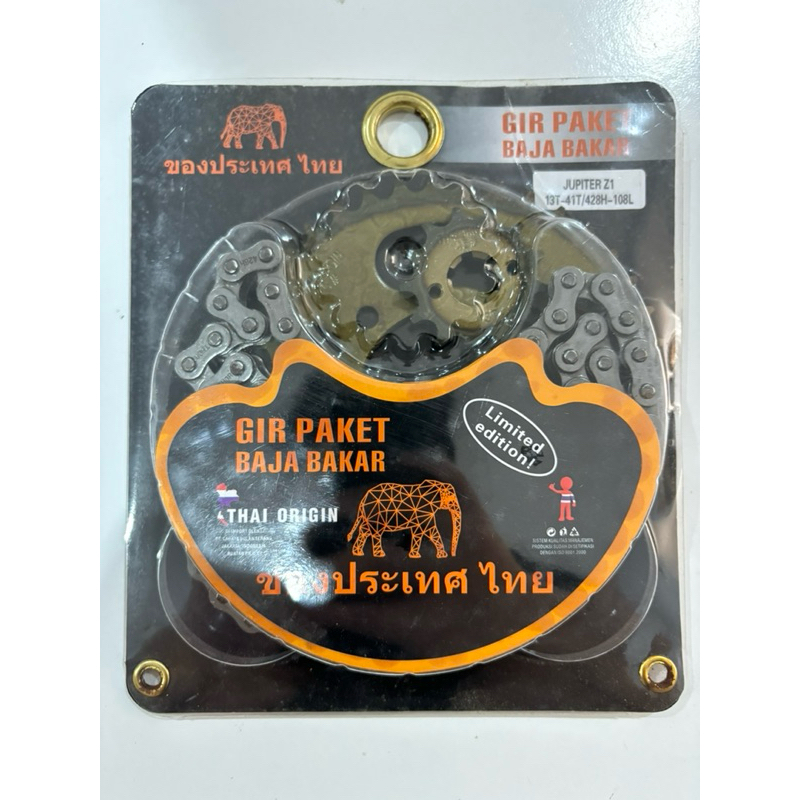 Gear / Gir Set / Gear Paket Jupiter Z1