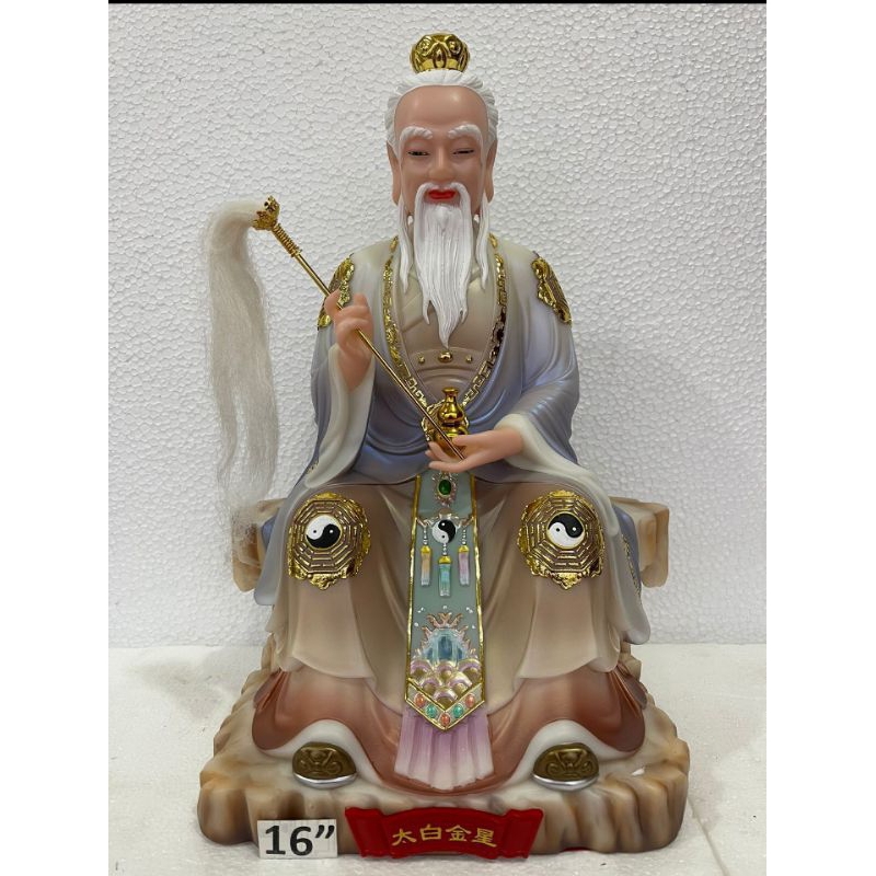 patung dewa tai pak cin si/ dewa bintang / dewa venus - mamer - 16inch - l24