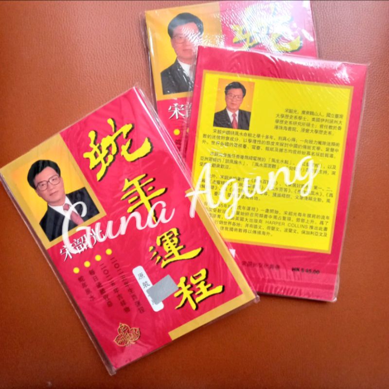 

BUKU RAMALAN CINA 2025 SUNG SAU KUANG