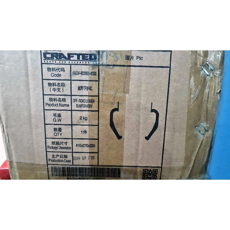 Crashbar CF MOTO 450MT bagian bawah asli CF MOTO