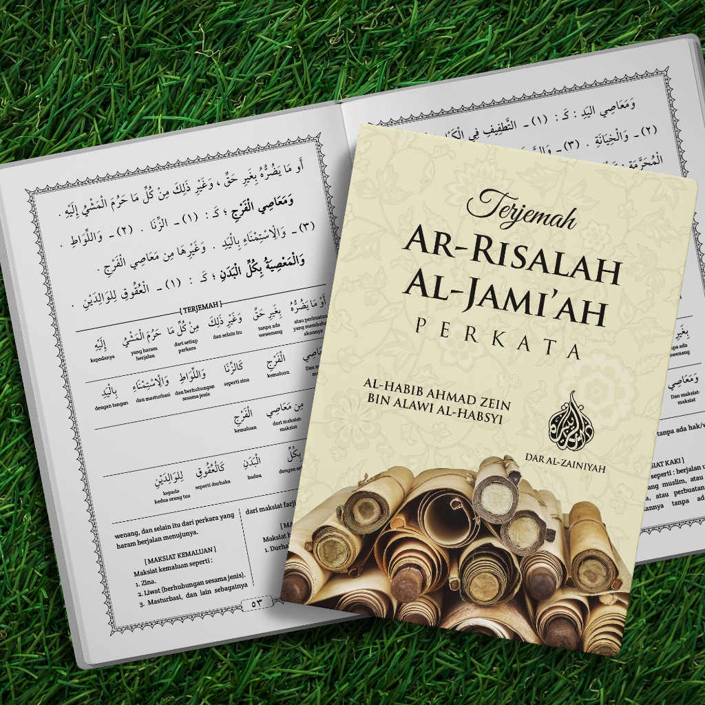 Terjemah risalah jamiah perkata terjemah risalatul jami'ah ar-risalah al-jamiah