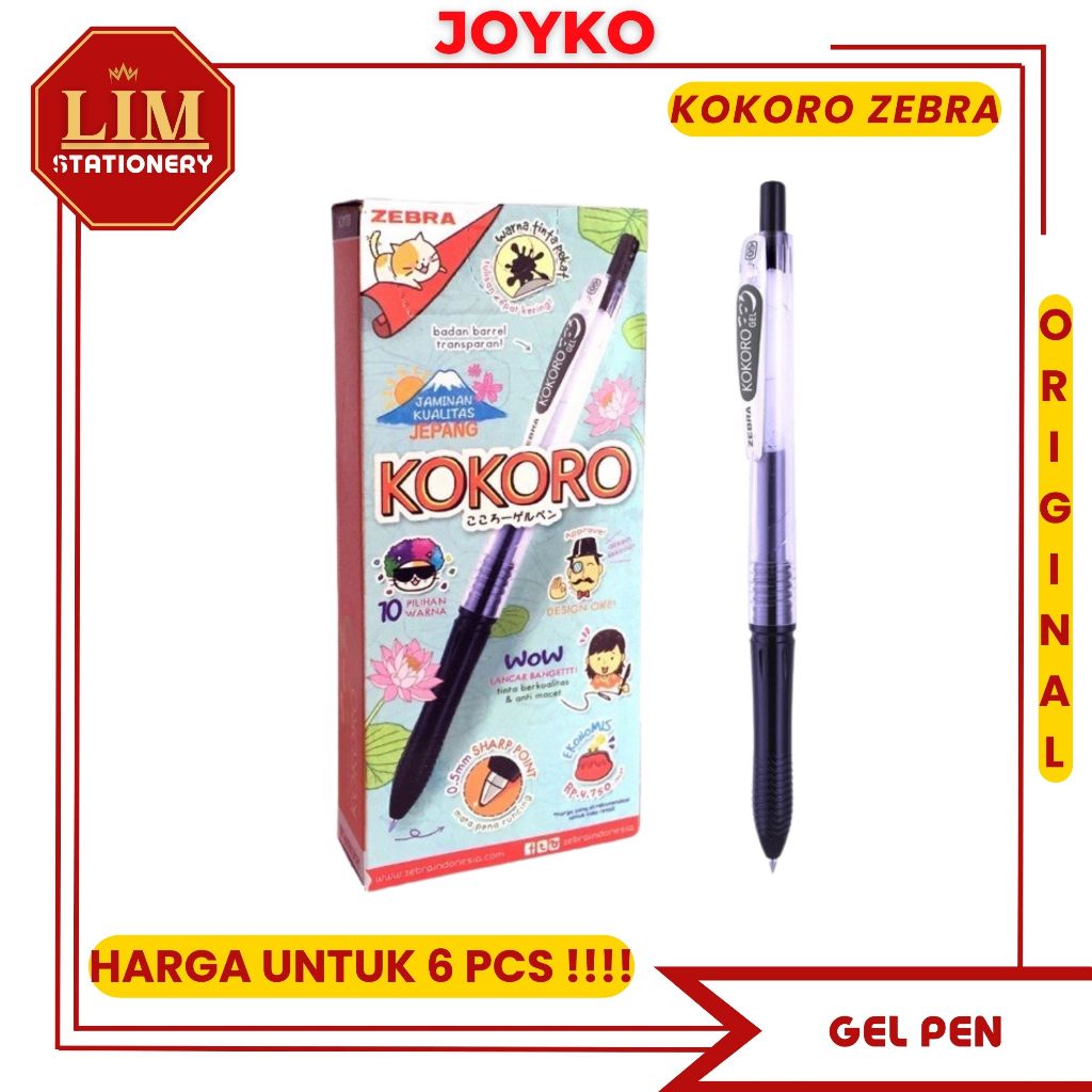 Pulpen Gel Kokoro Hitam/Biru (1PAK/12PCS) 0.5MM Zebra