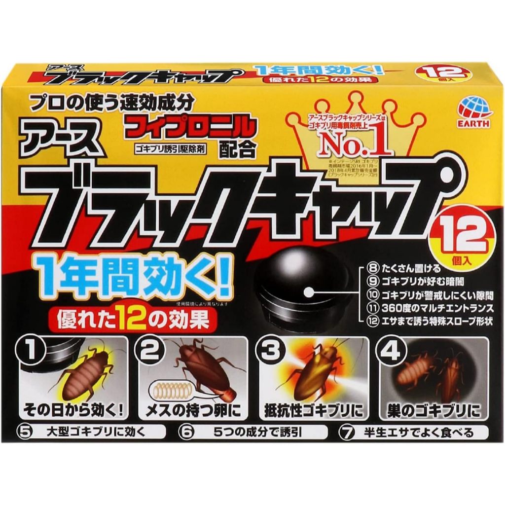 Earth Black Cap Pembasmi Kecoa Racun Kecoa Anti Kecoa Cockroach Bait Pest Control Isi 12pcs Japan