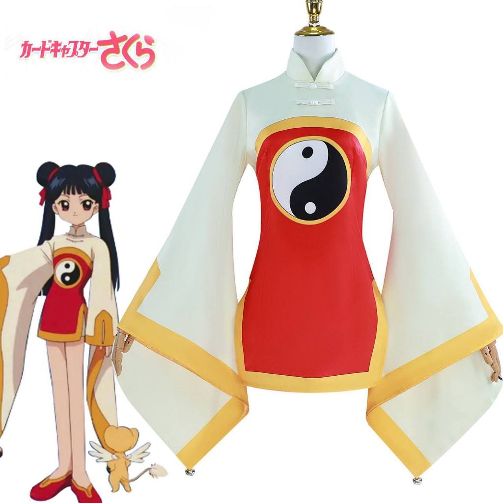 MIUMIU COSPLAY - CARDCAPTOR SAKURA - CARDCAPTOR SAKURA MEILING - KOSTUM COSPLAY CARD CAPTOR SAKURA