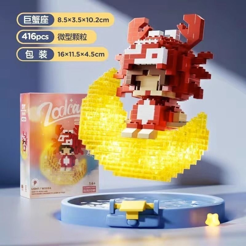 Mainan Lego Bricks Zodiak Cancer W2254 with Lampu Balok susun Bricks Lego With LED Light