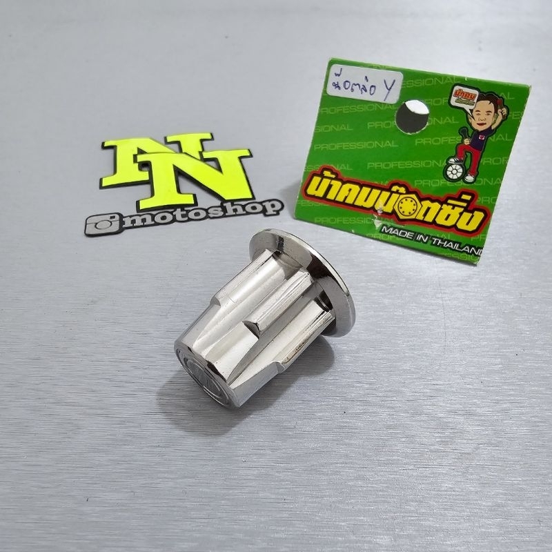 SATUAN mur as roda depan belakang RX KING probolt stainless COMPAYU thailand