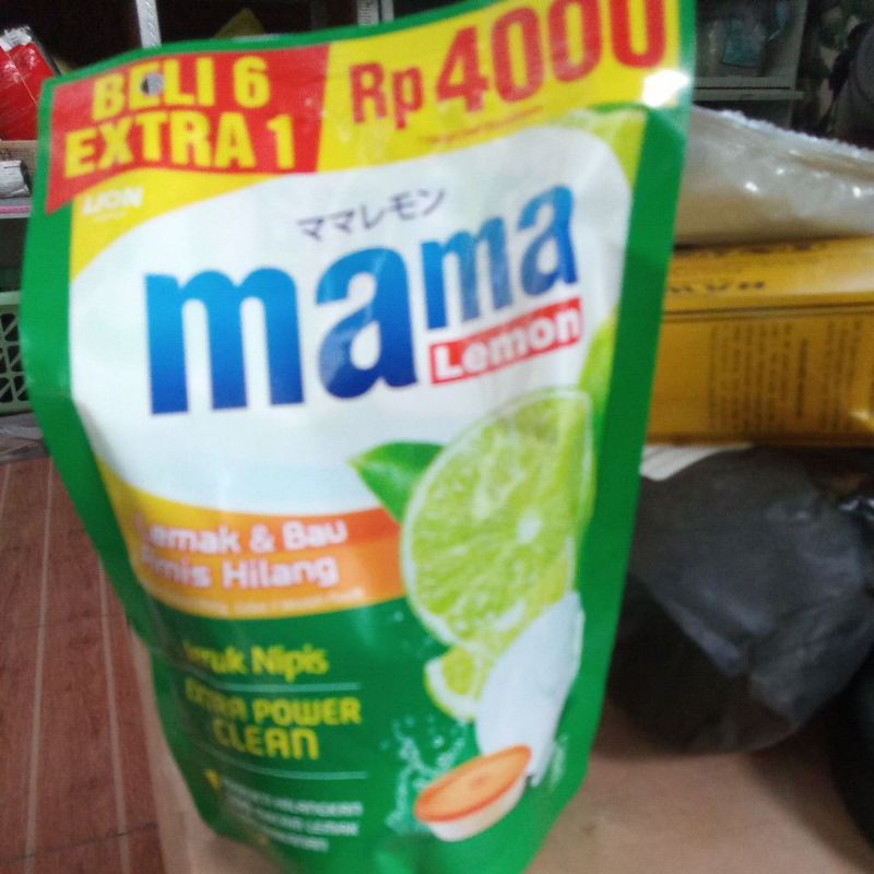 mama lime 230 ml