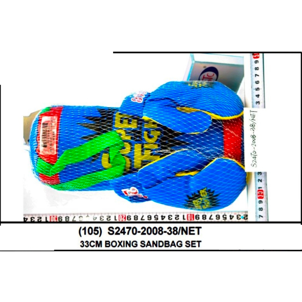 MAINAN BOXING SANDBAG SET 200838