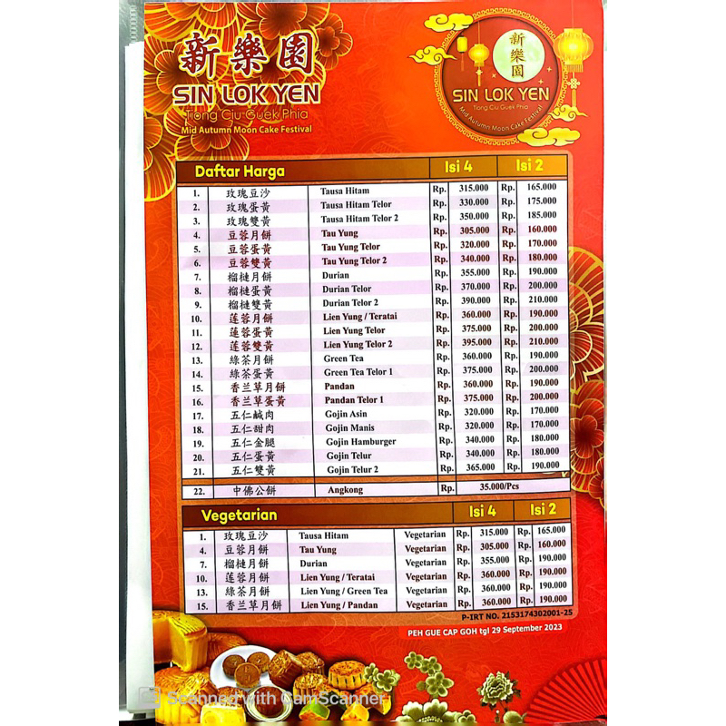 

Tiong Ciu Phia/Moon Cake Sin Lok Yen
