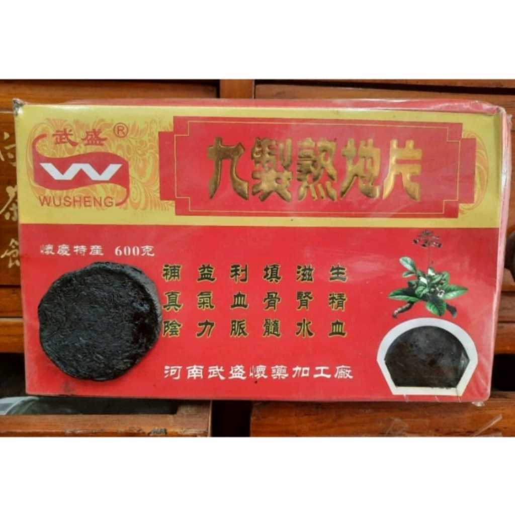 

Shu Di Sukti Suk Ti Sek Ti 600gram/Bahan Liangteh/Penghitam Liangteh herbal
