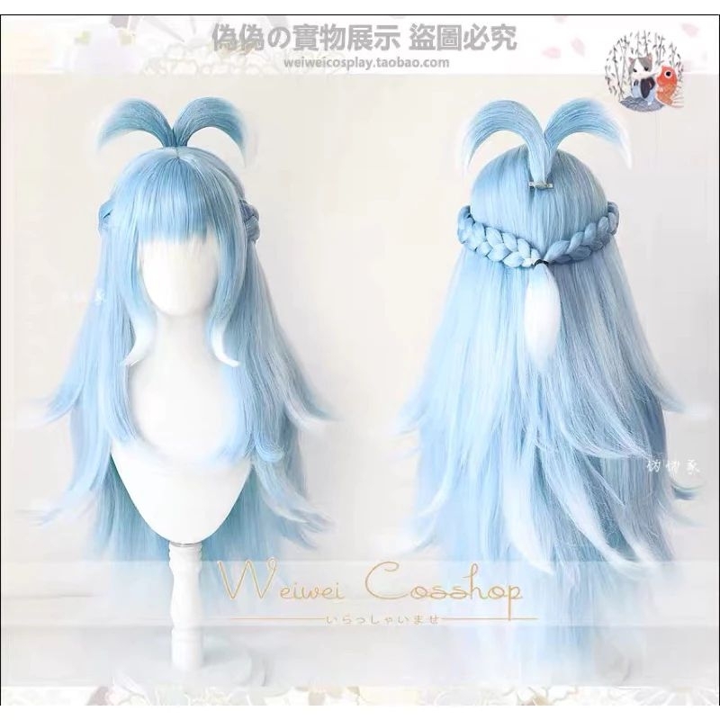 Wig Kobo + Soft Styling