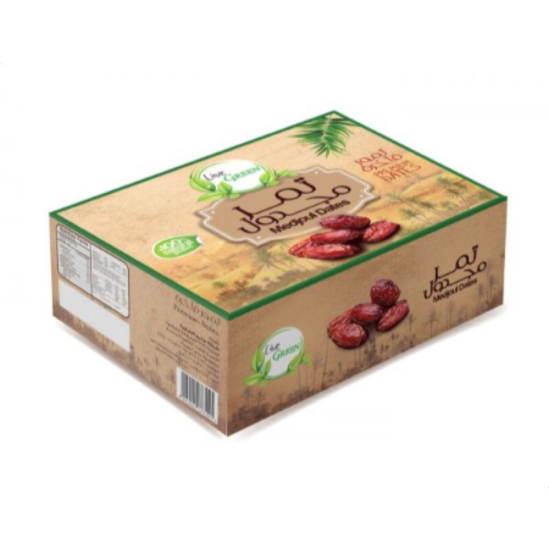 

1 KG | BOX KURMA GREEN LIFE MEDJOUL | ABU AUF