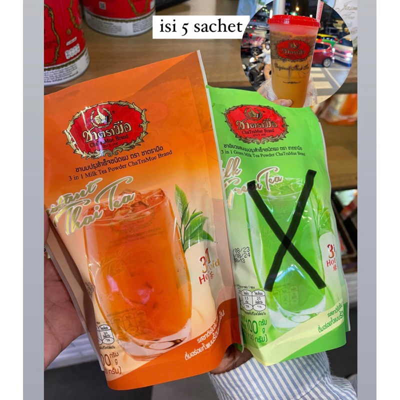 

Chatramue - thai tea bangkok