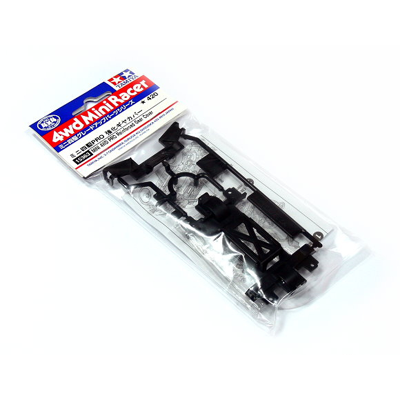 Tamiya 15363 4WD PRO Reinforced Gear Cover Original