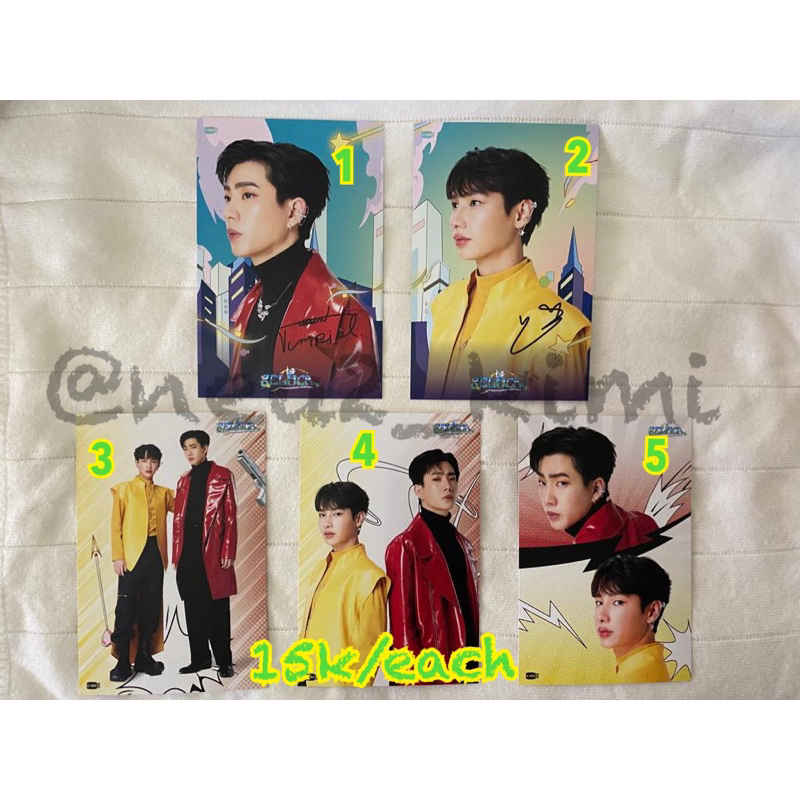 Postcard Beluca OffGun