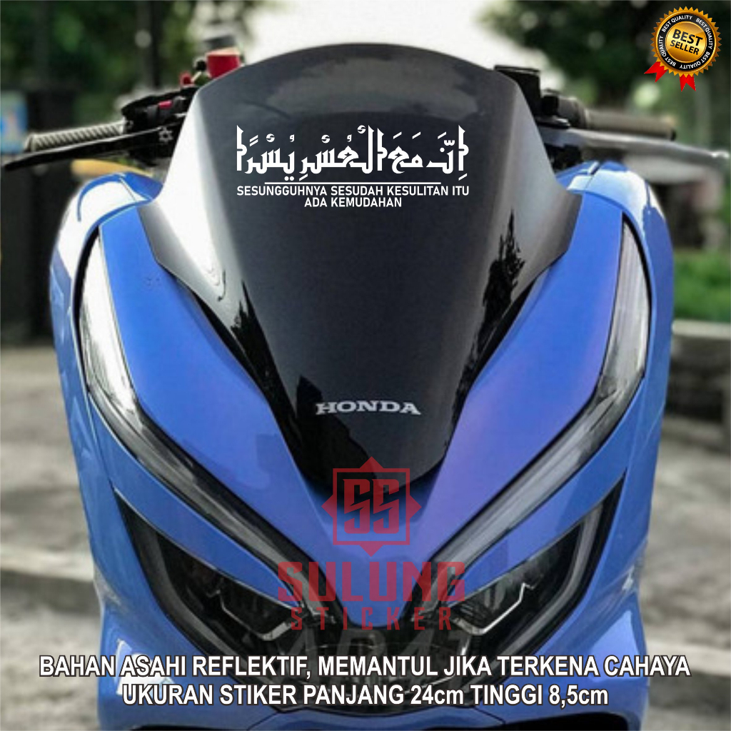 Stiker Visor Motor Honda PCX Tulisan INNA MAAL USRI YUSRO Cutting Sticker Kaligrafi Arab Terbaru