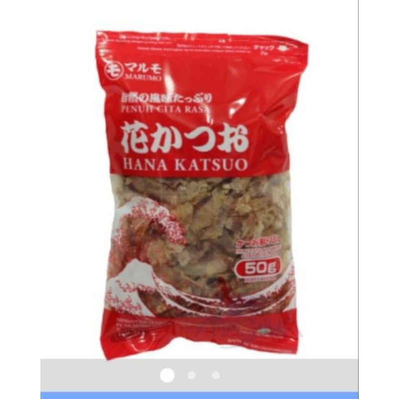 

Hana Katsuo Katsuobushi --- Serut Ikan Cakalang Asap ; 50g