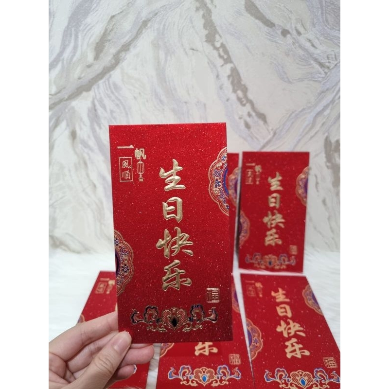 

ANGPAO SHENG RI KUAI LE/ BIRTHDAY / ULANG TAHUN