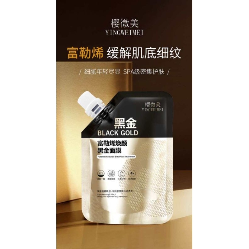 YingWeiMei Fullrene Radiance Black Gold Facial Mask