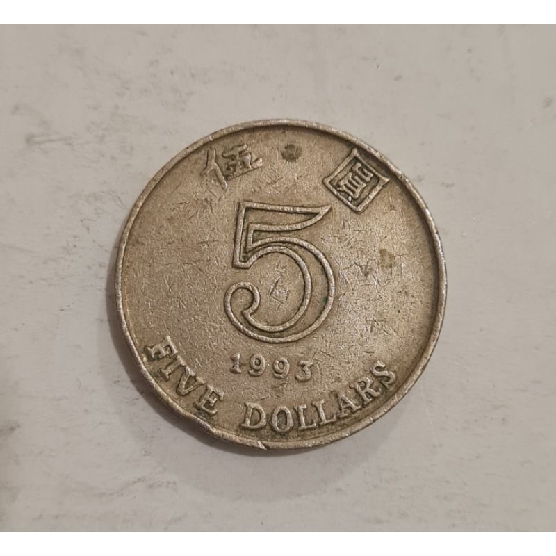 Uang koin 5 Dollar Hongkong