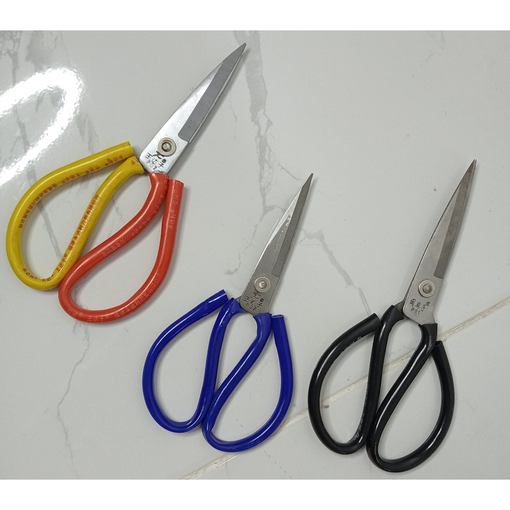 

Gunting Tajam | Gunting Kertas Kardus Lakban Kain Daging Kulit | High Quality | Gunting Serbaguna
