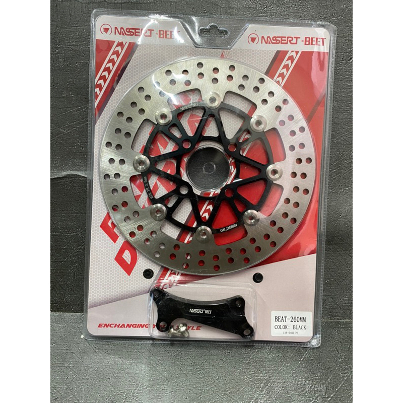 piringan depan discbrake depan honda beat nassert beet 260mm hitam